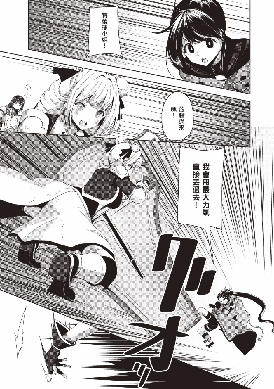 第105页