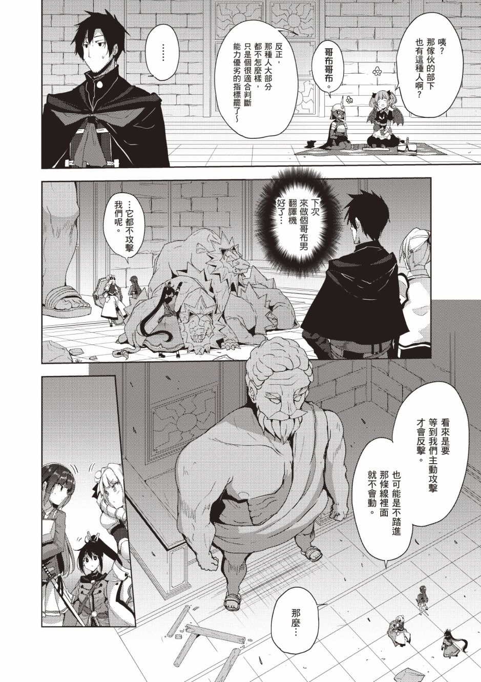 第108页