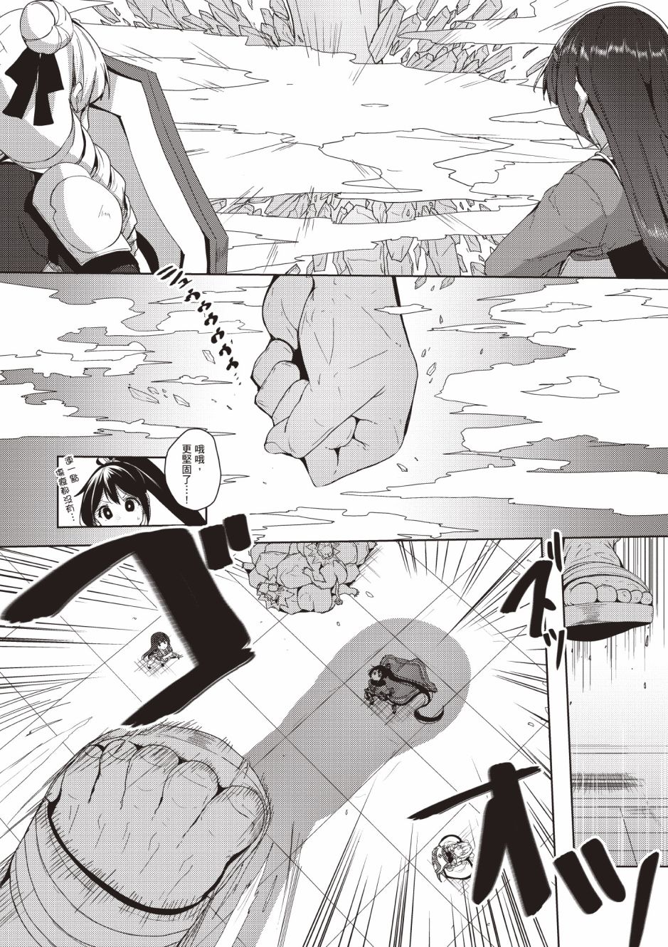 第110页