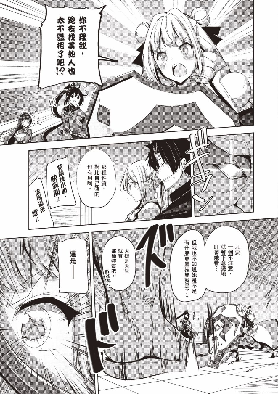 第111页