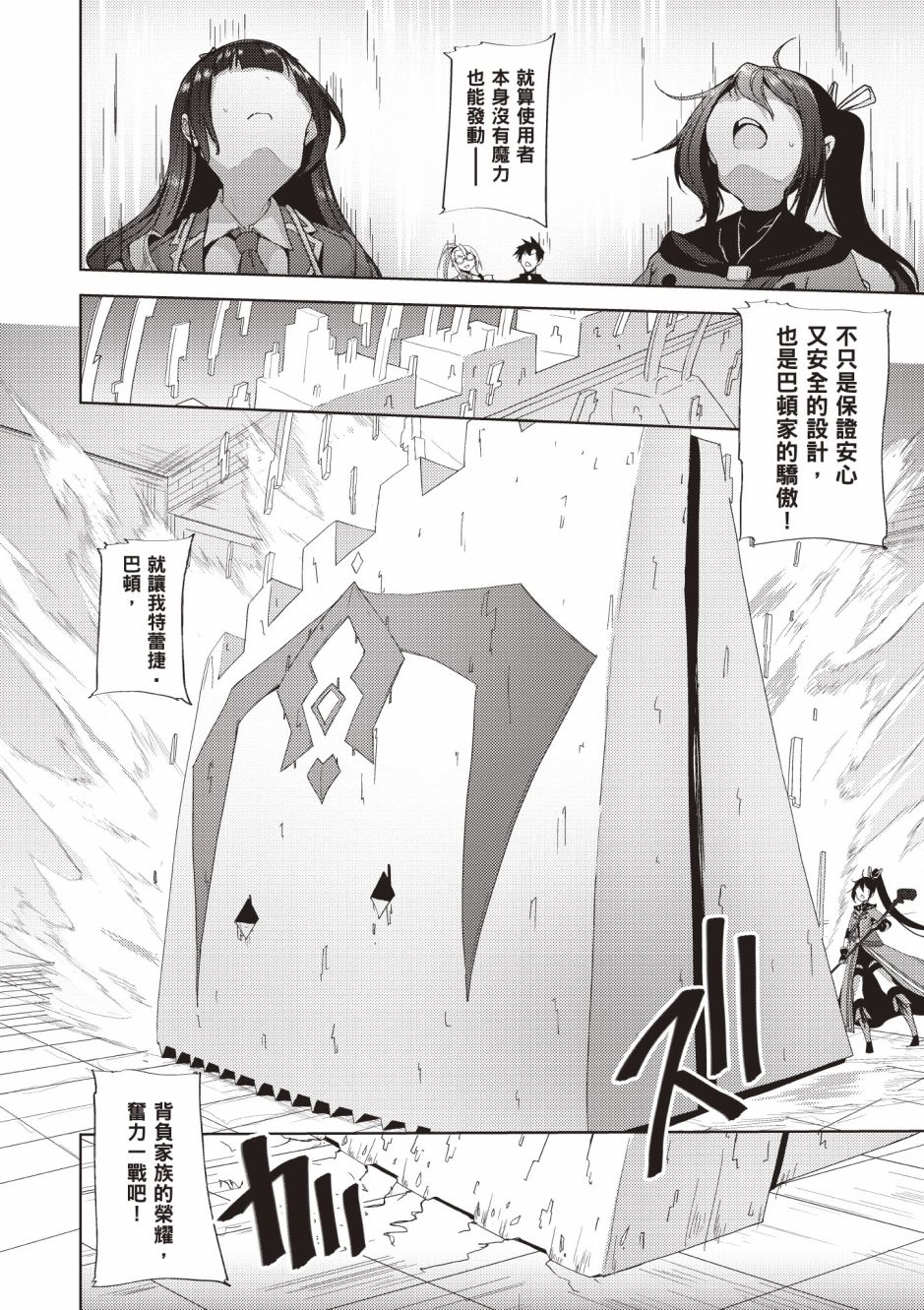 第116页