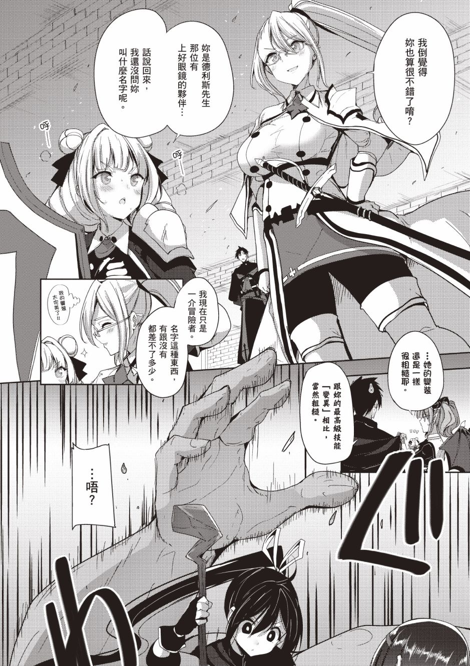 第124页
