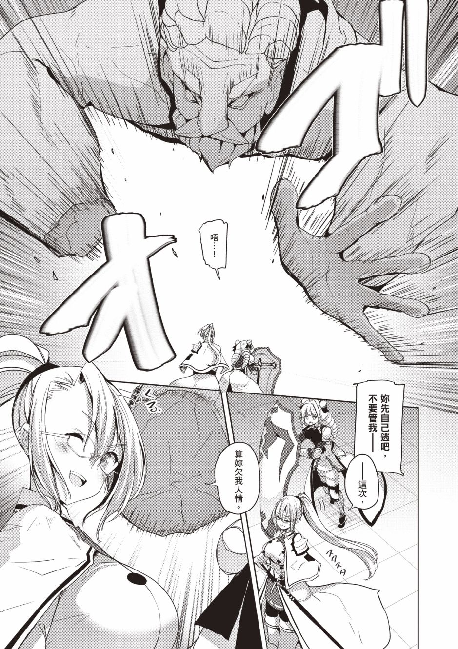 第127页