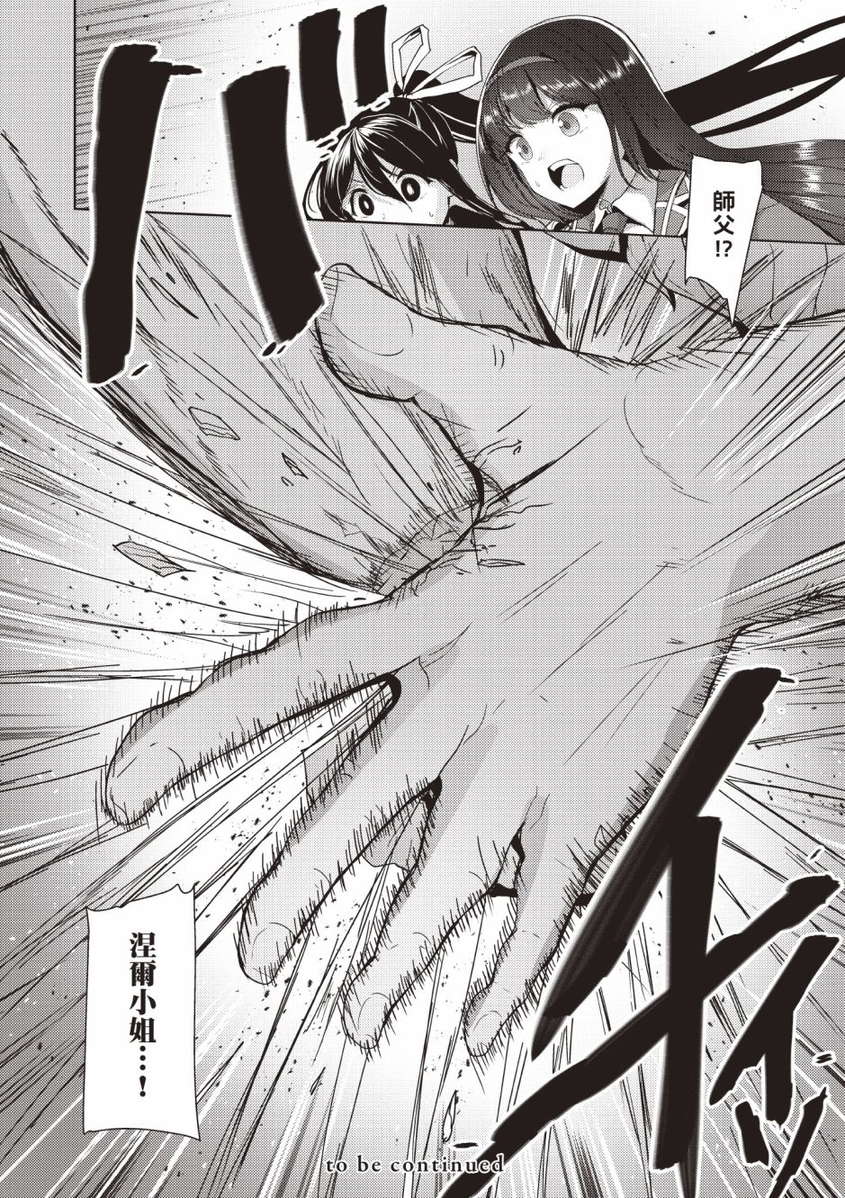 第128页