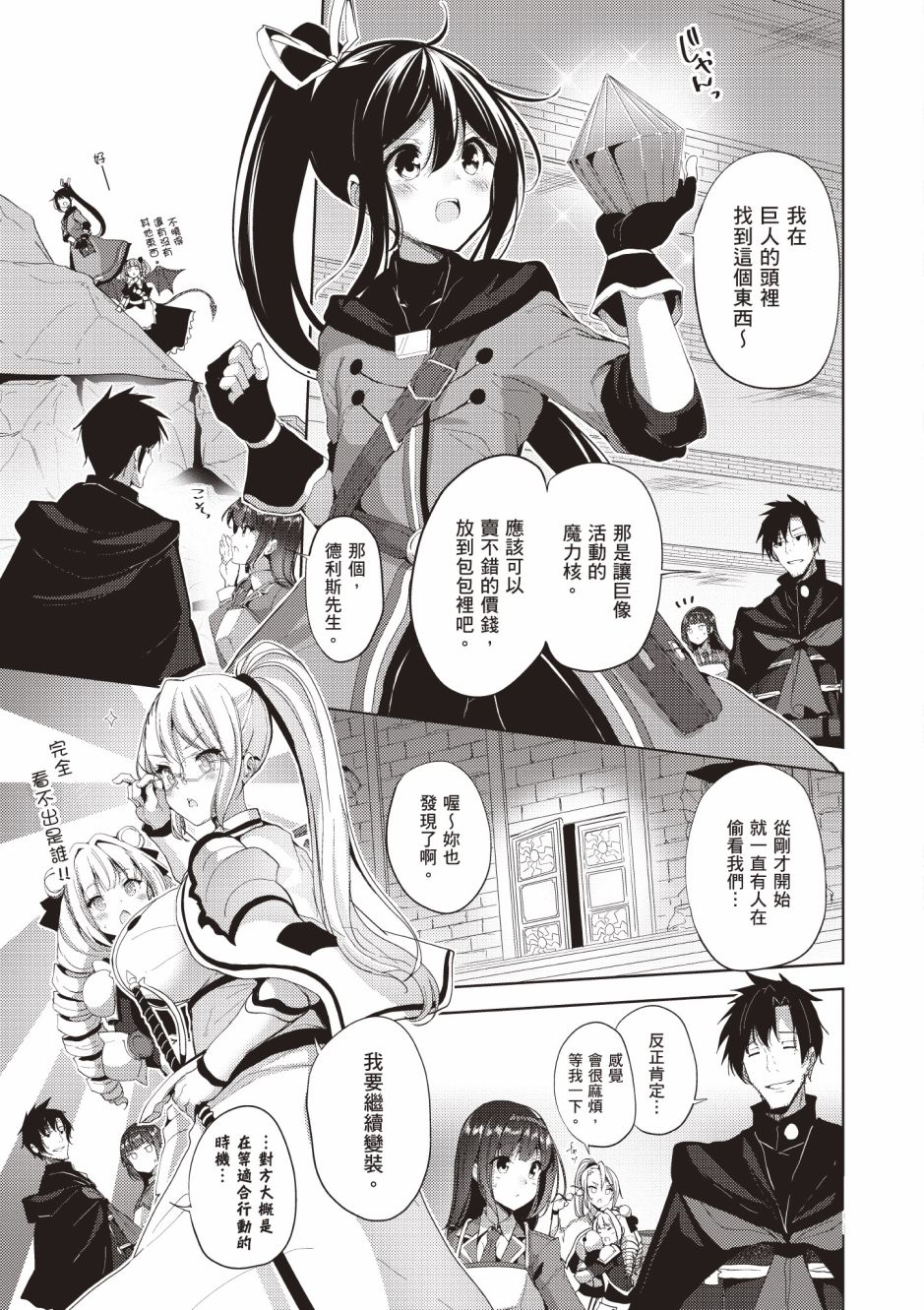第135页