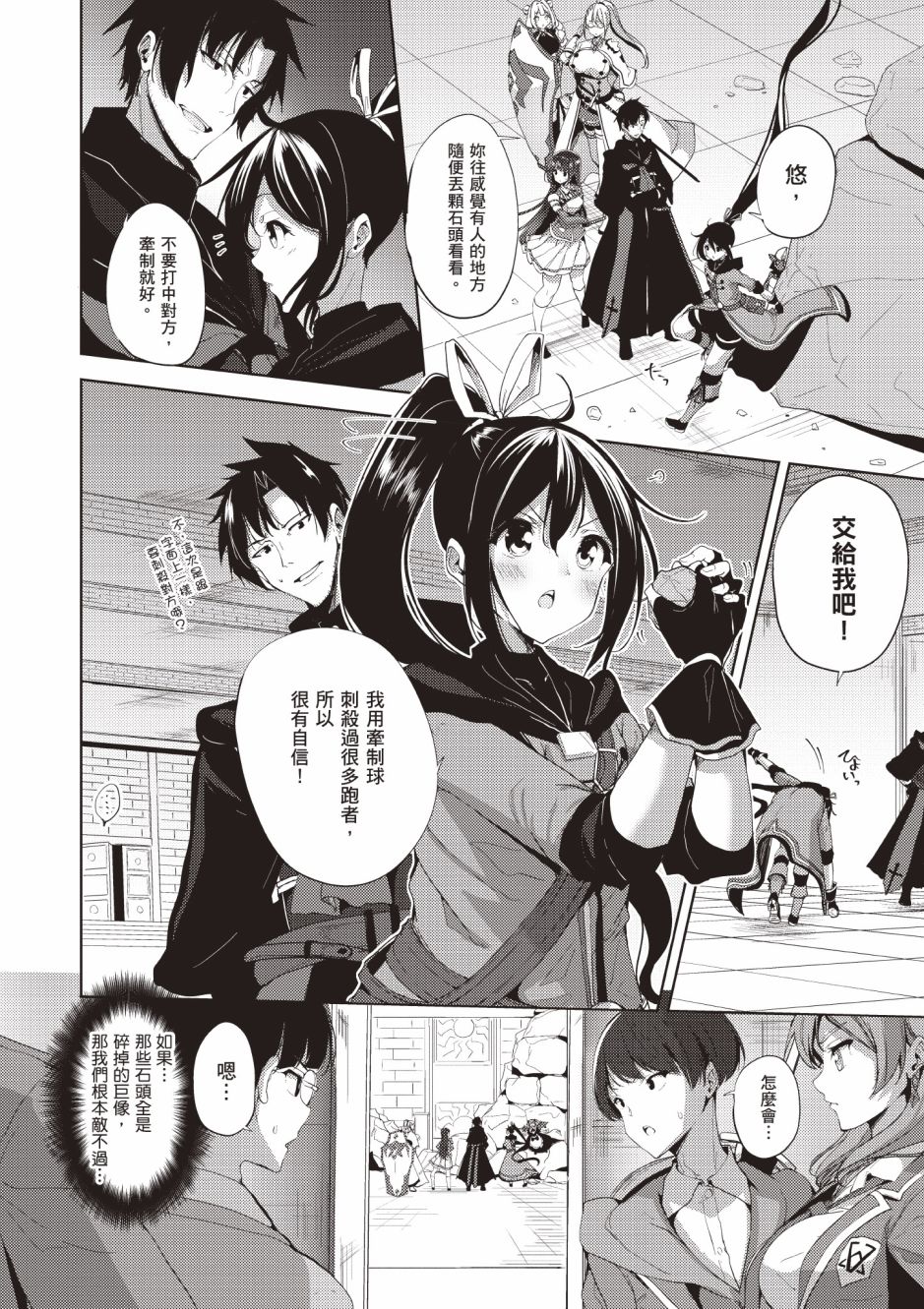 第136页