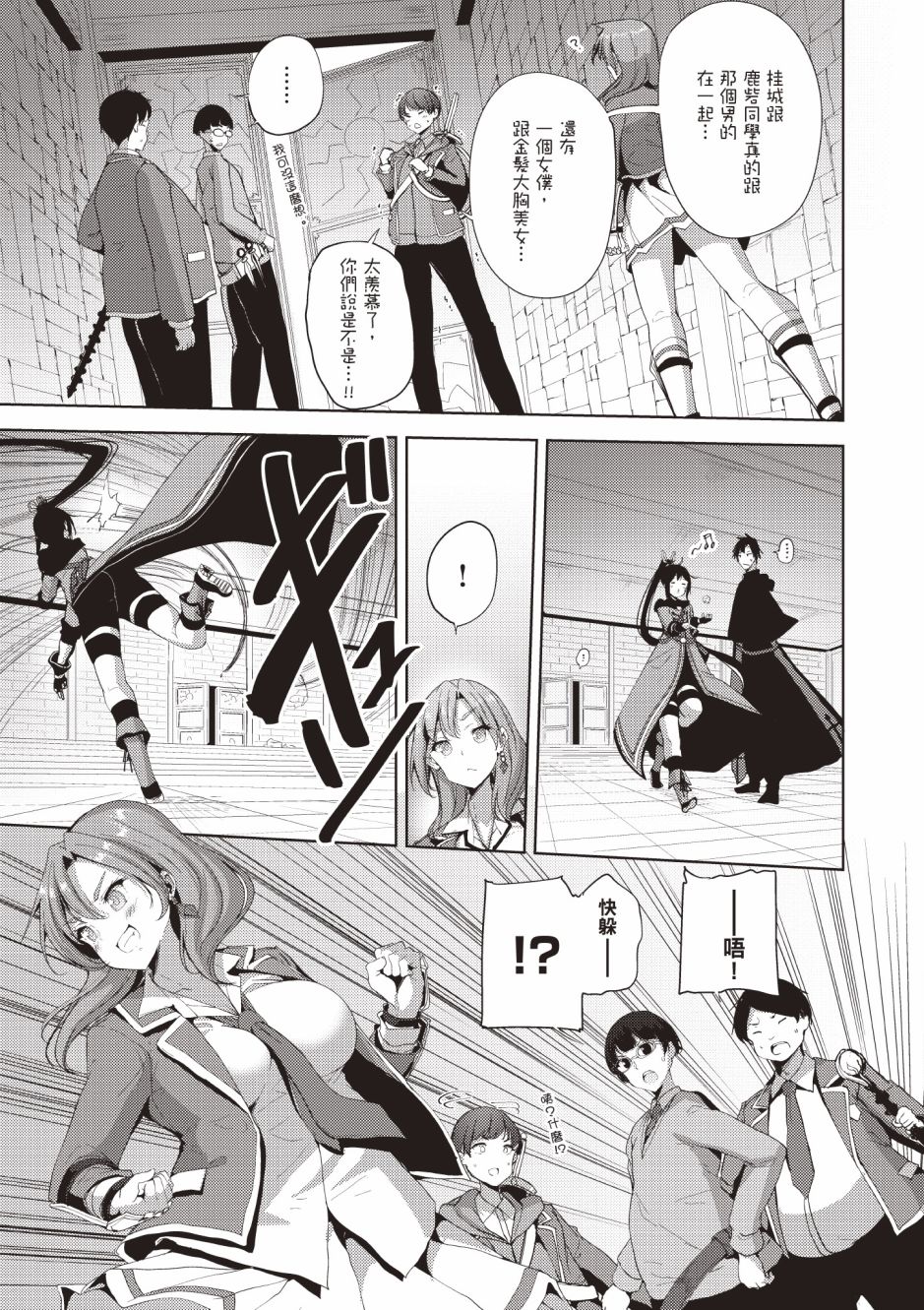 第137页
