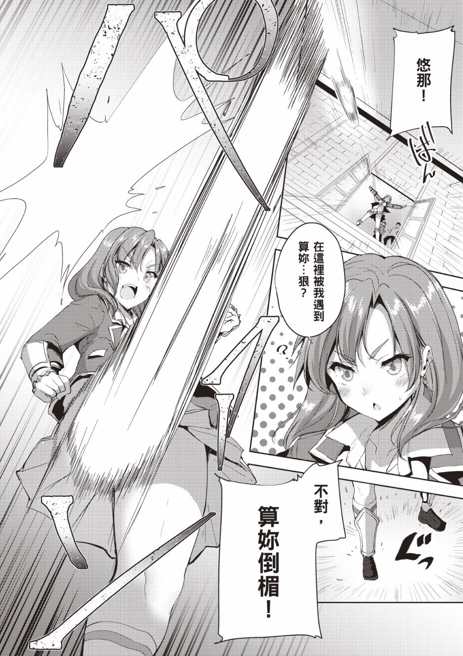 第138页