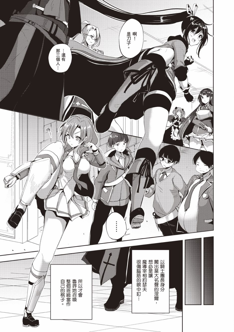 第139页