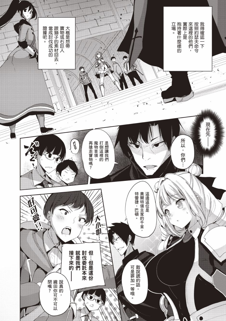 第140页