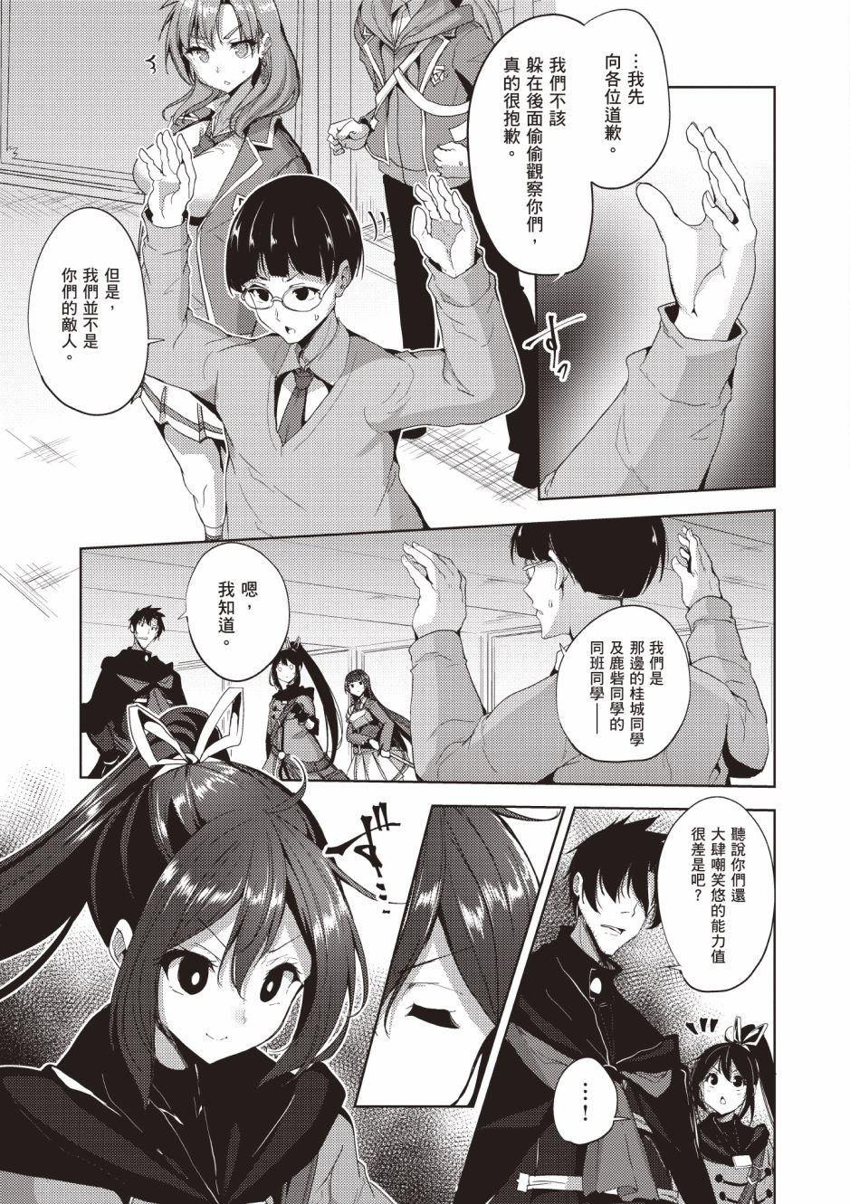 第141页