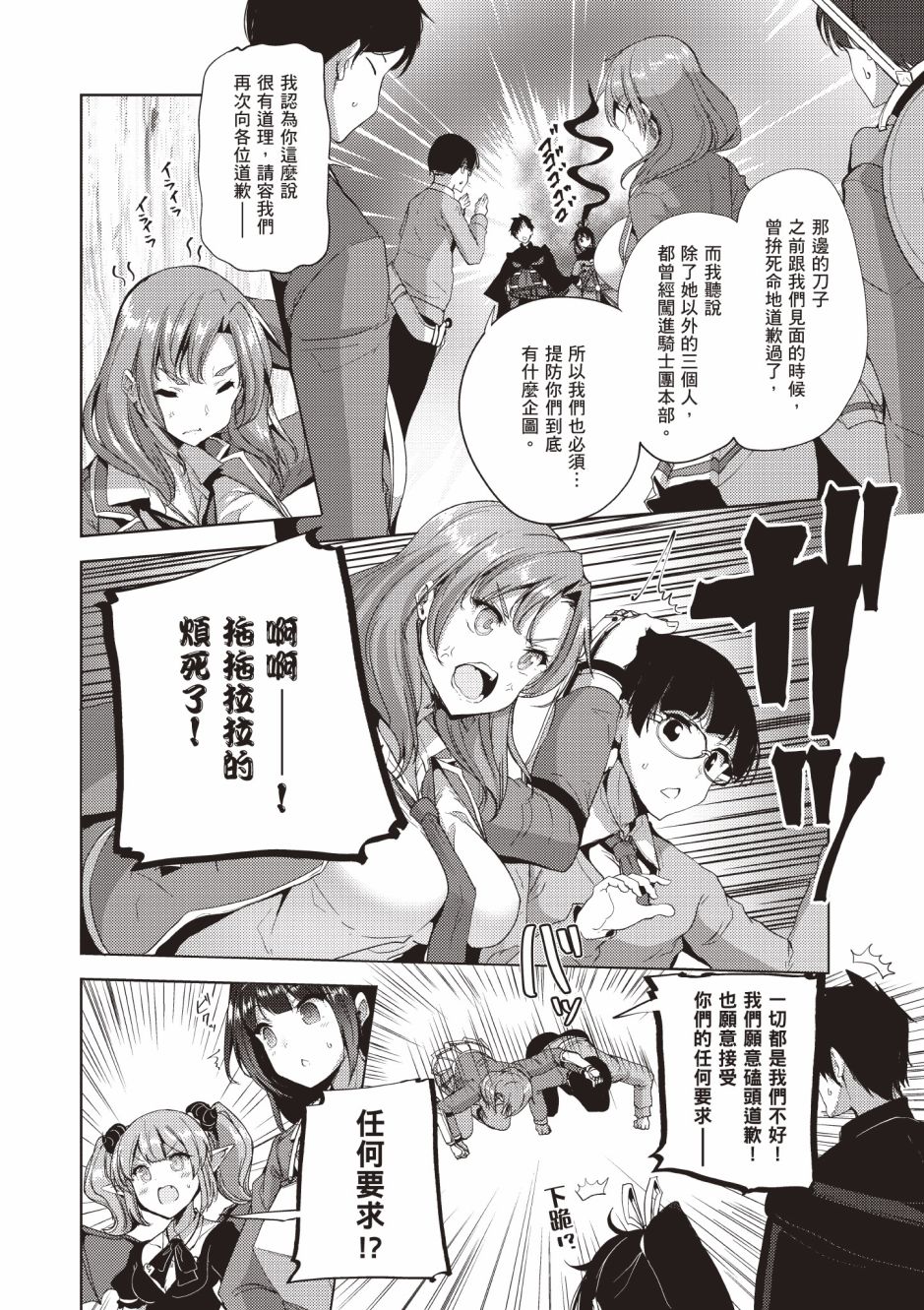 第142页