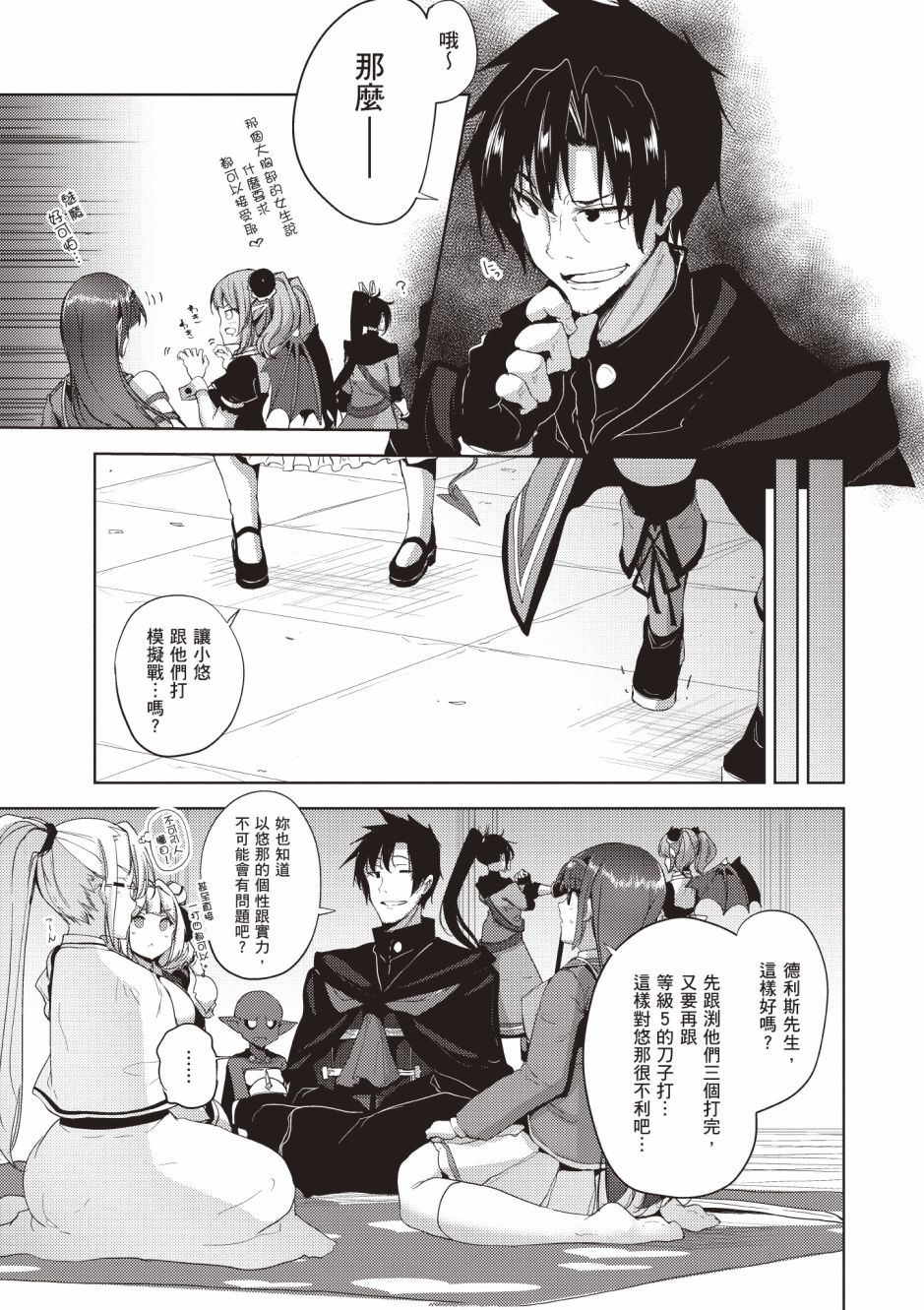 第143页