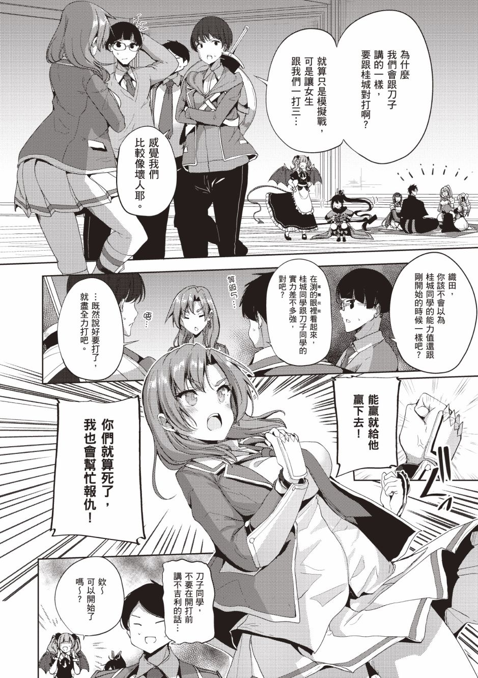 第144页