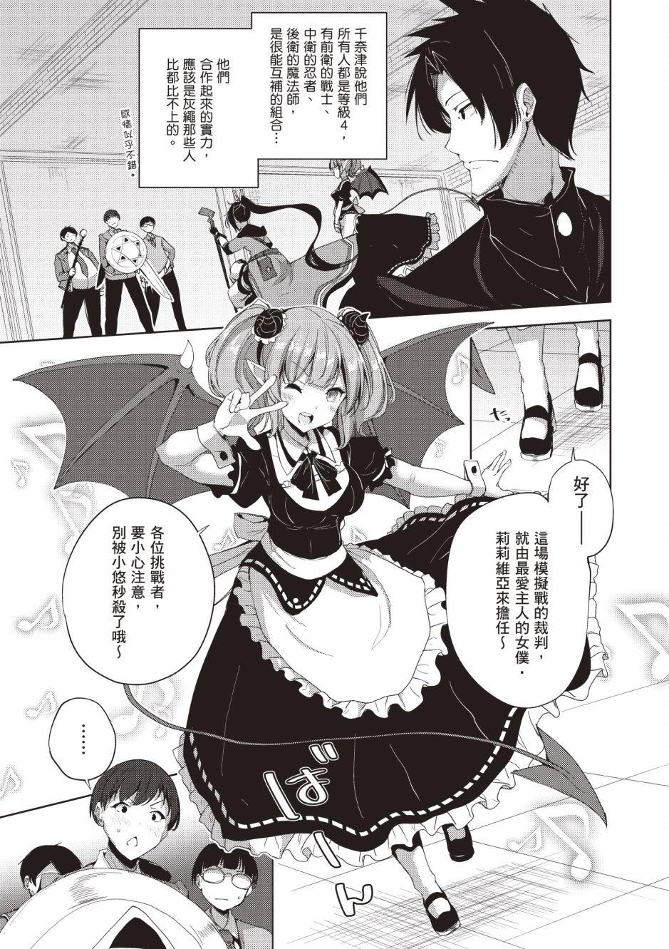 第145页