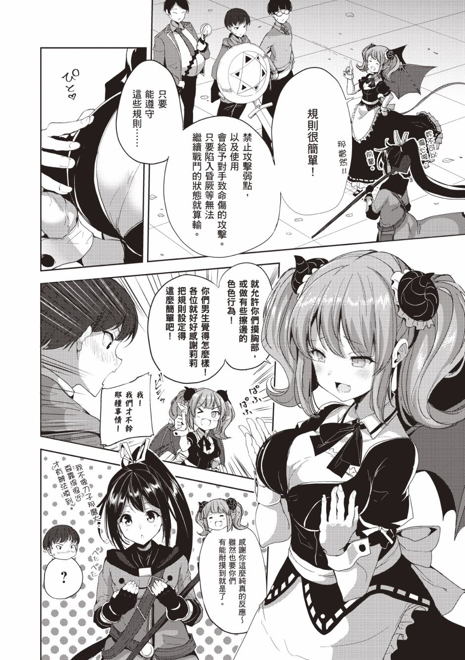 第146页