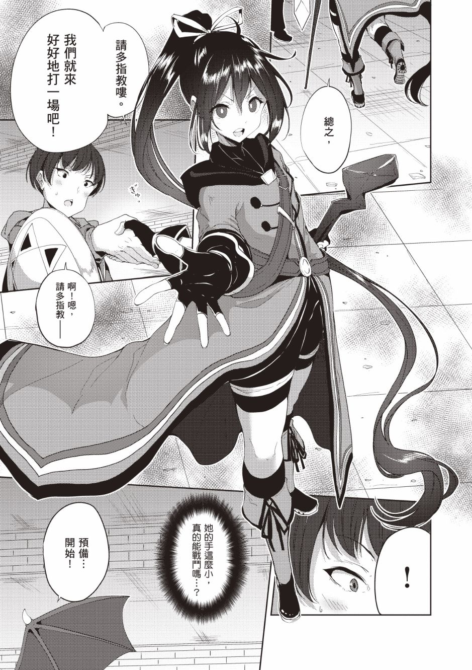 第147页