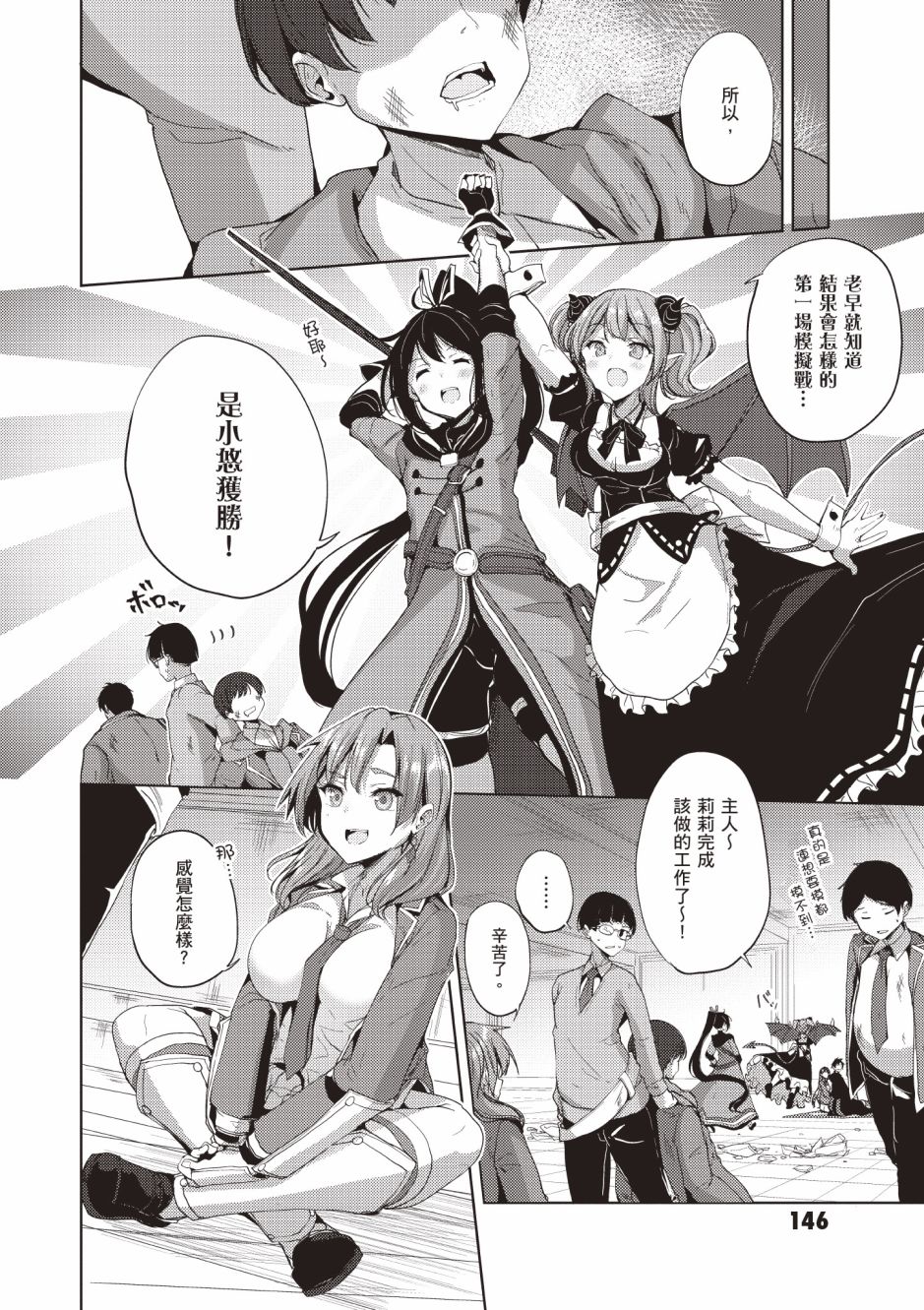 第148页