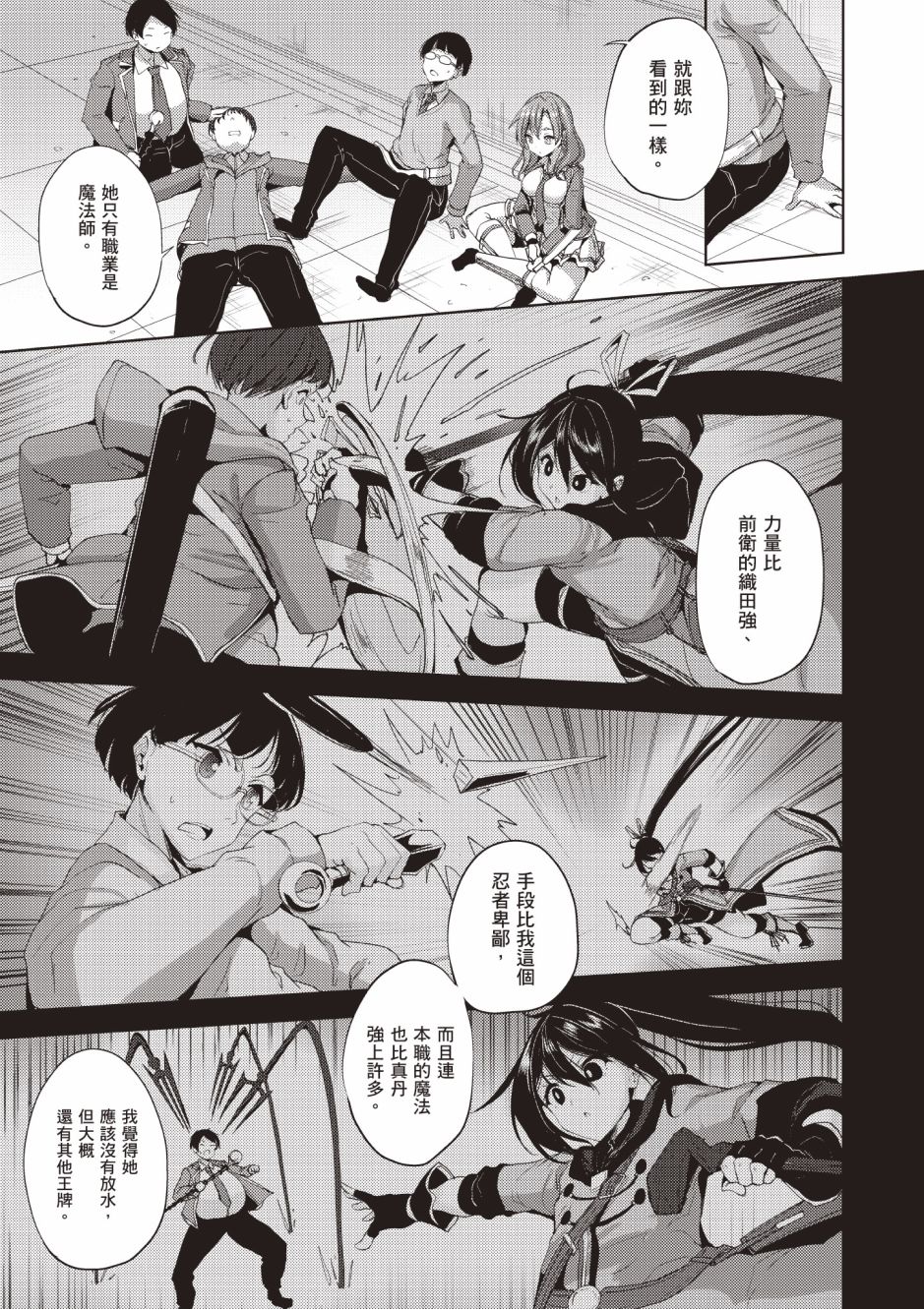 第149页
