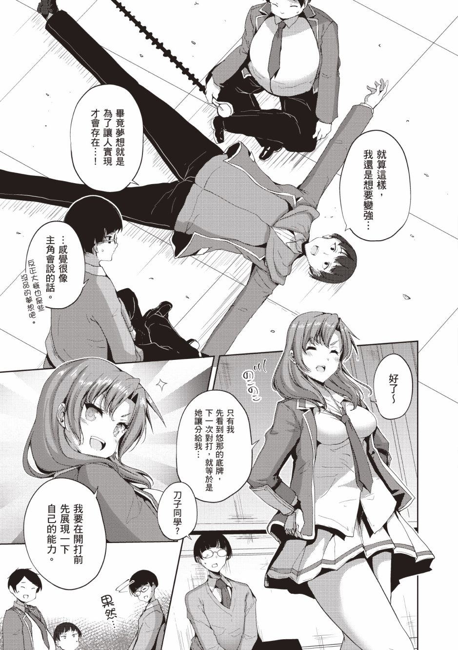 第151页