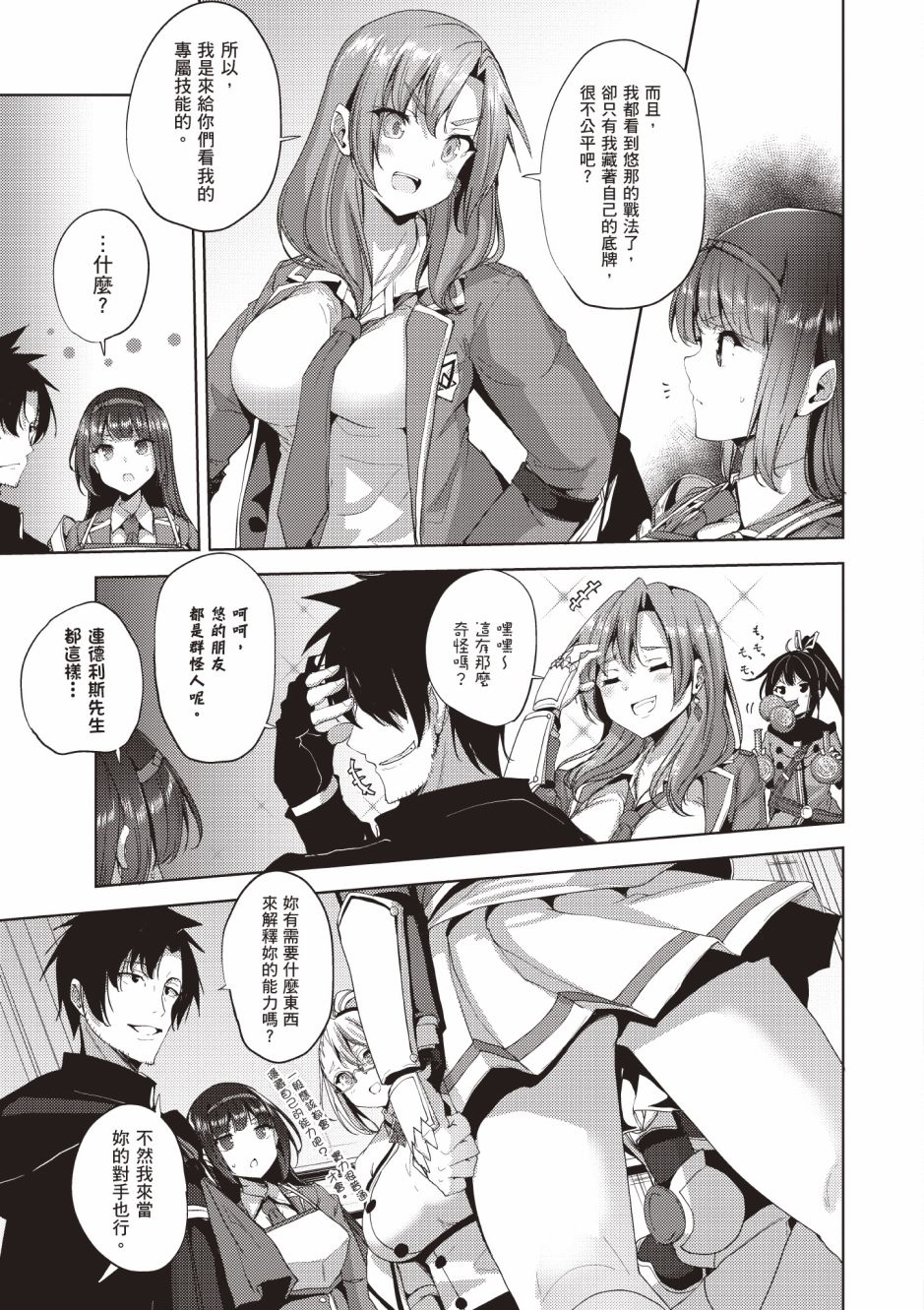第153页
