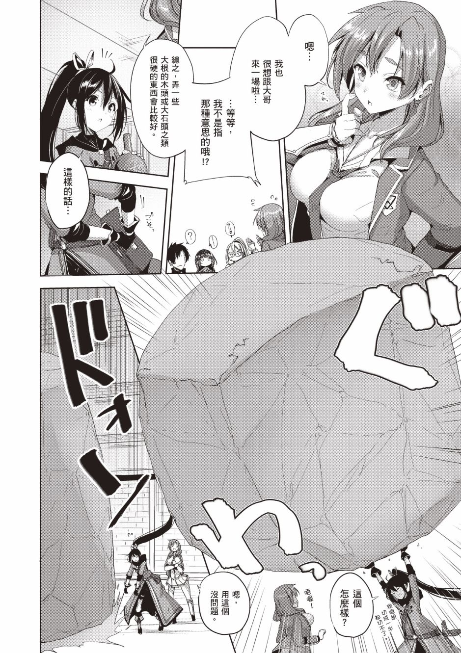 第154页
