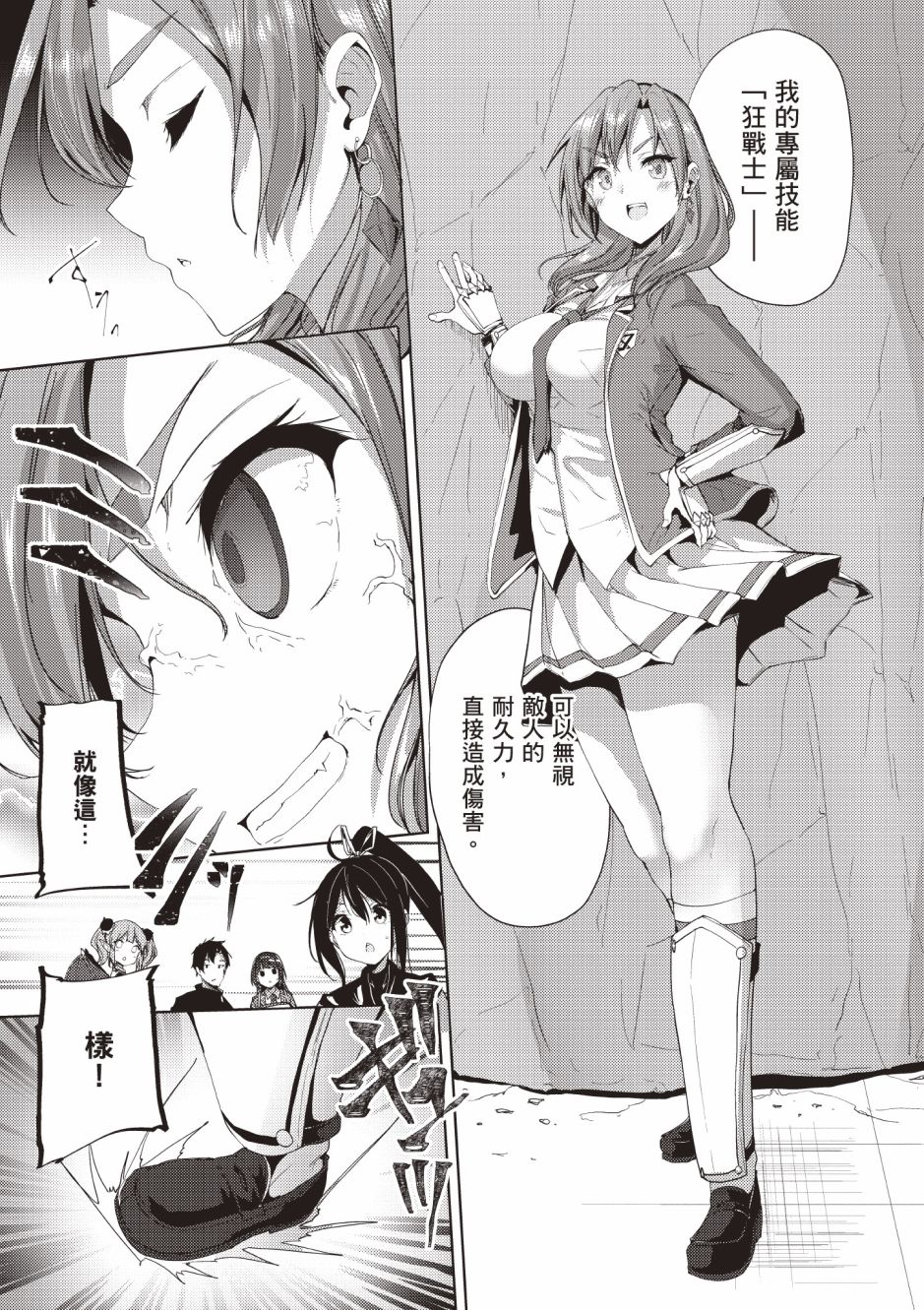 第155页
