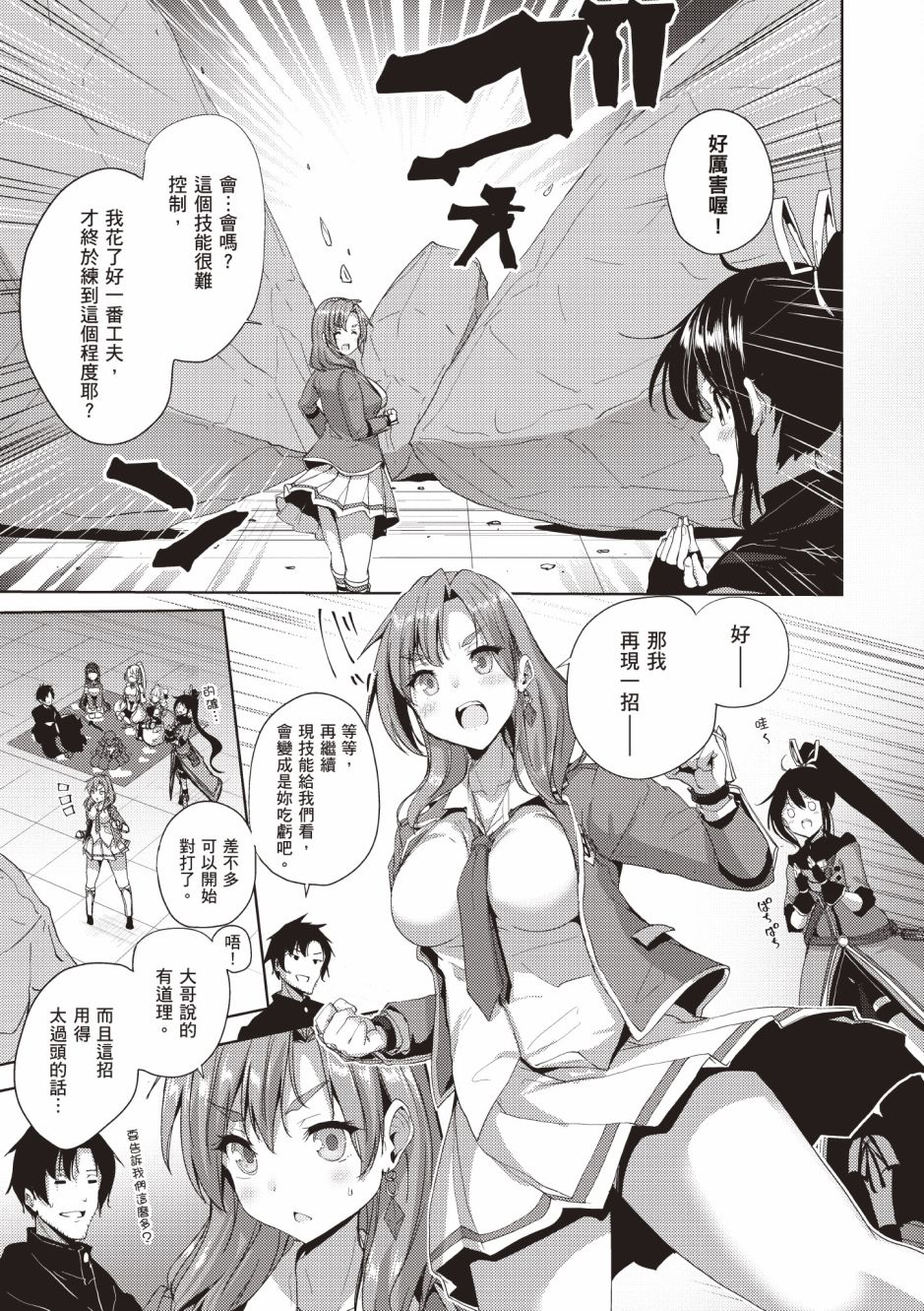 第157页