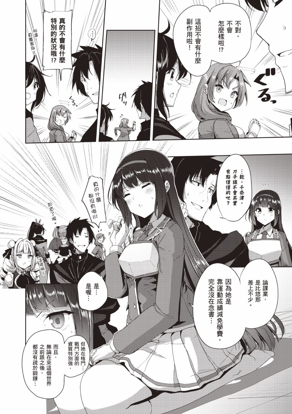 第158页