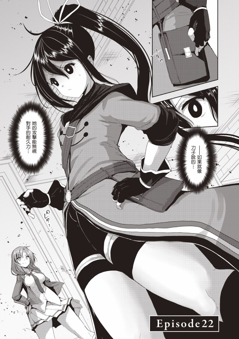 第161页