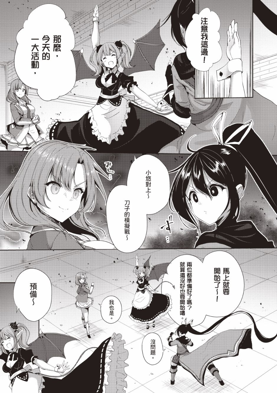 第163页