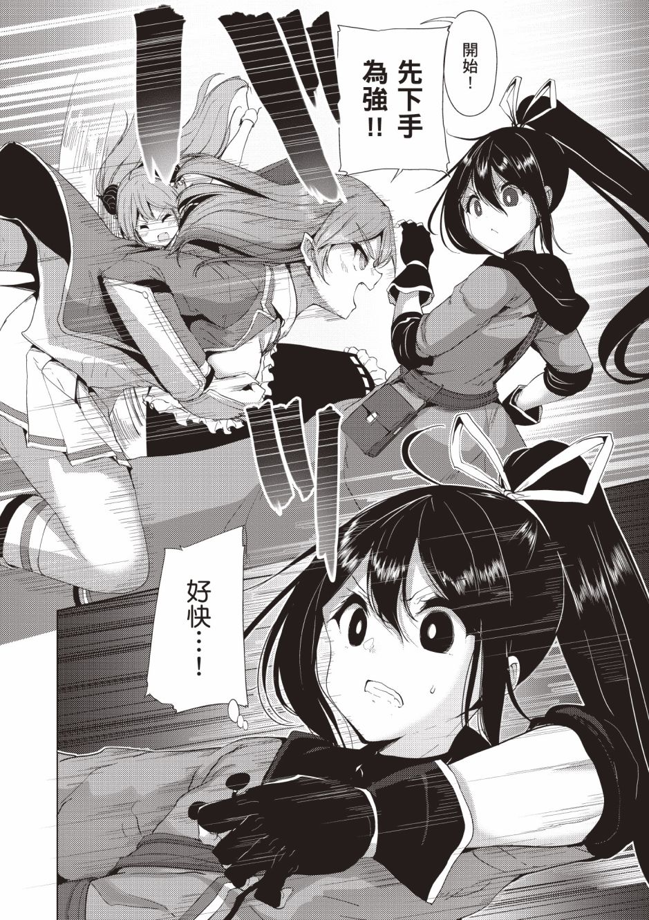 第164页