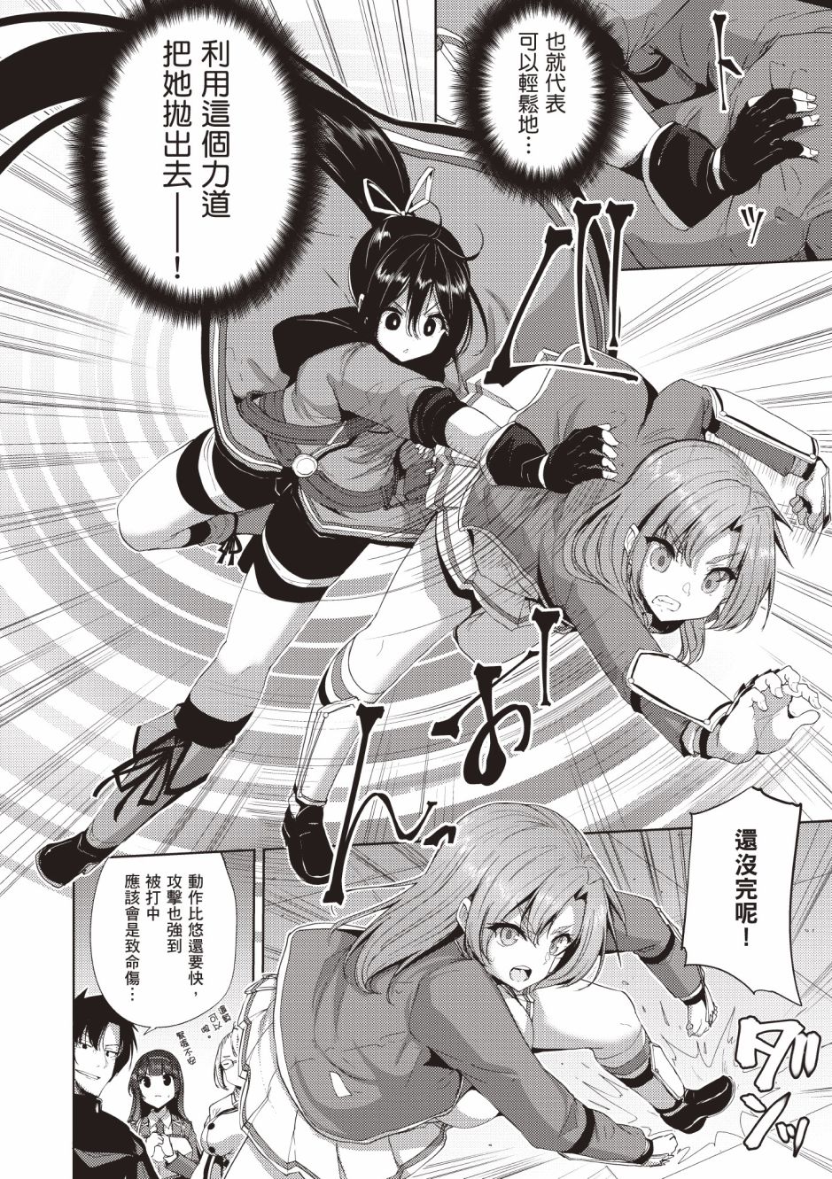 第166页