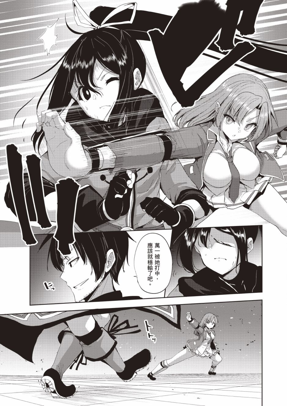 第167页