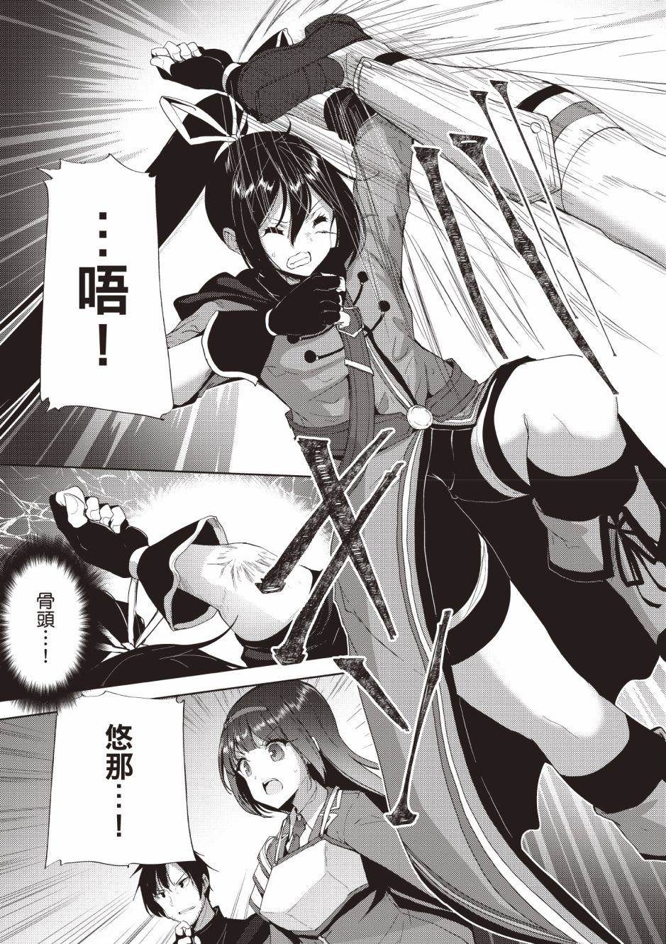 第169页