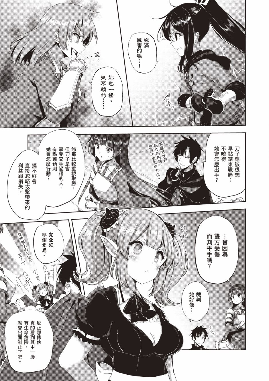第171页