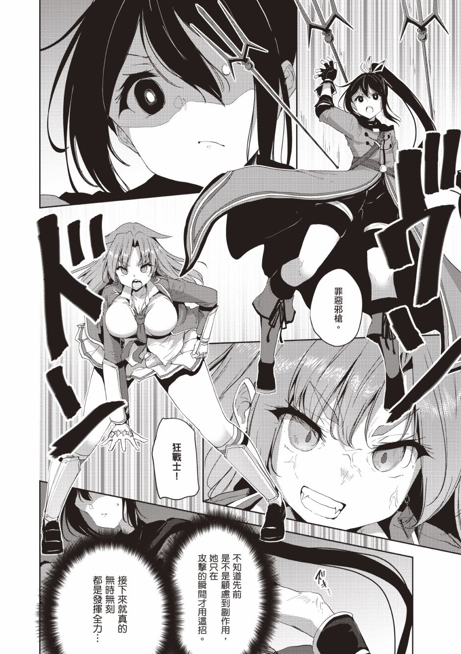 第172页