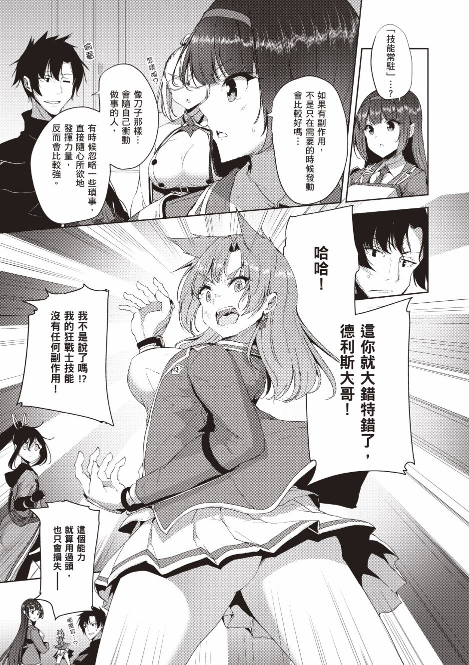 第173页