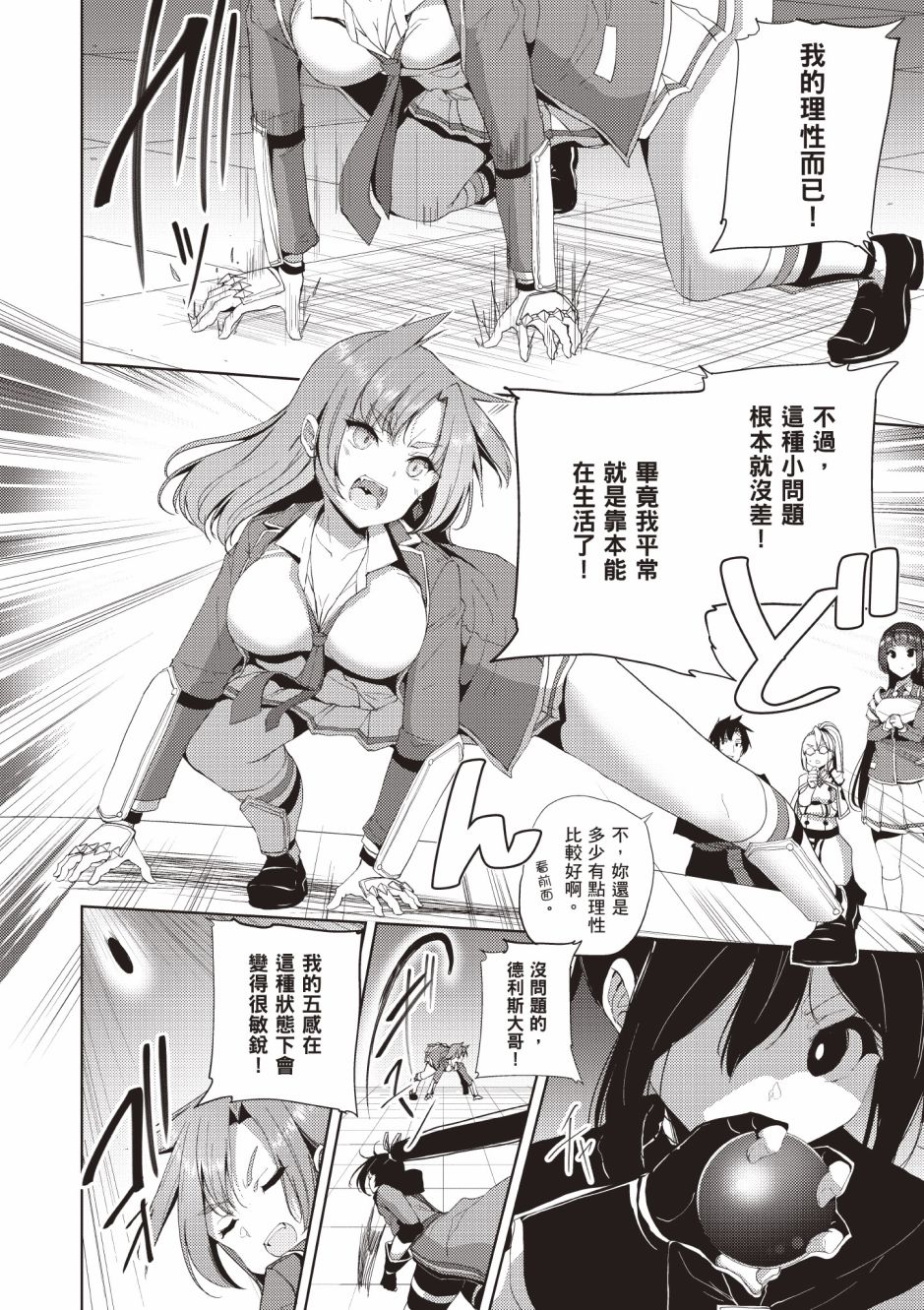 第174页