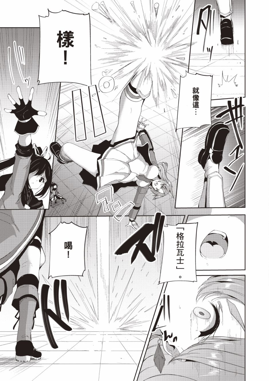 第175页