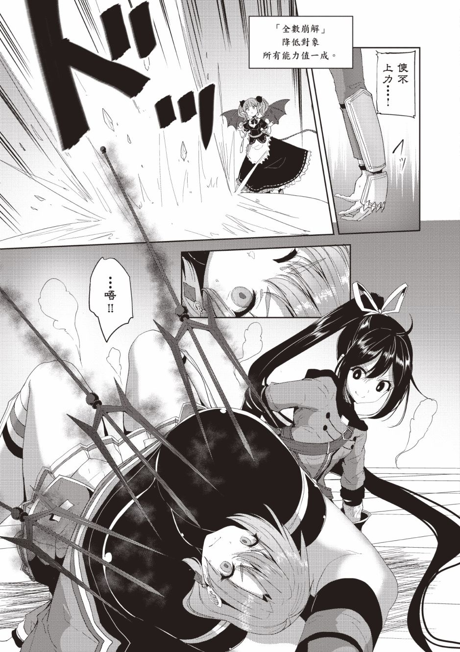 第179页
