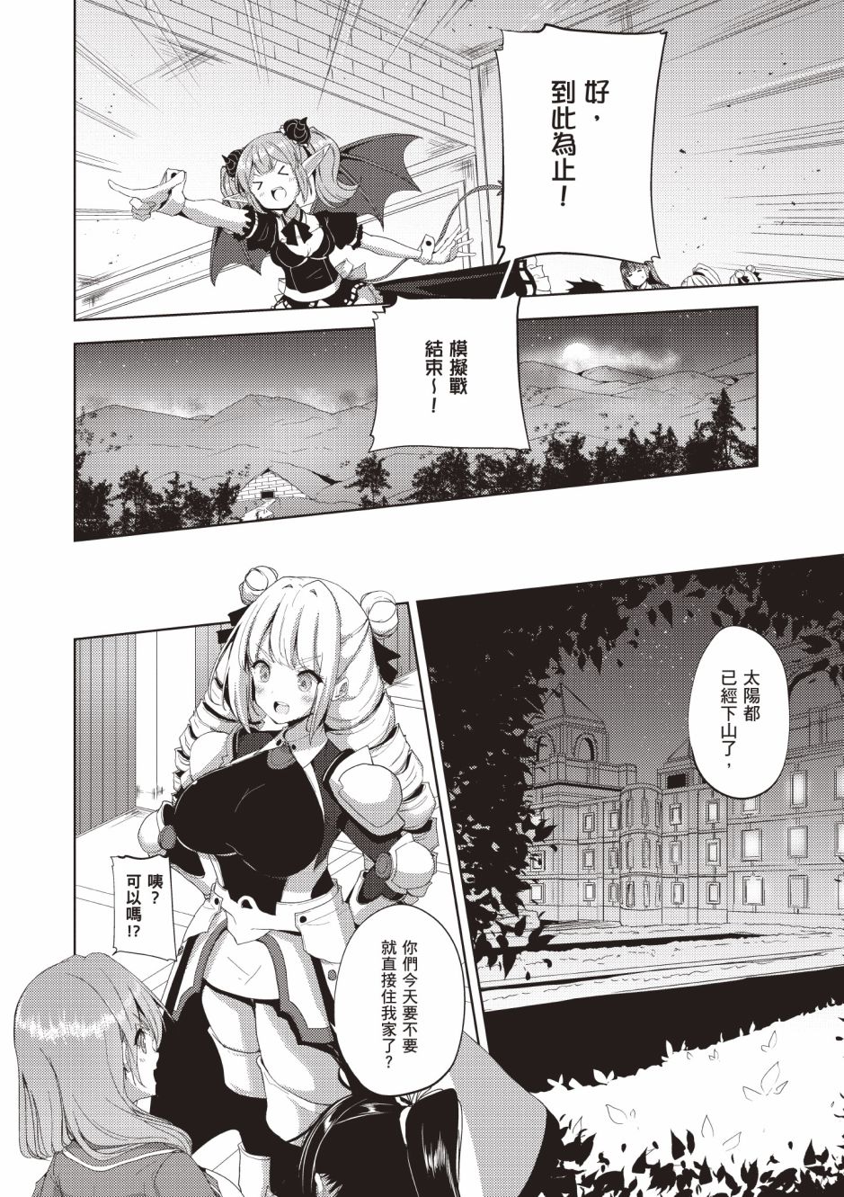 第180页