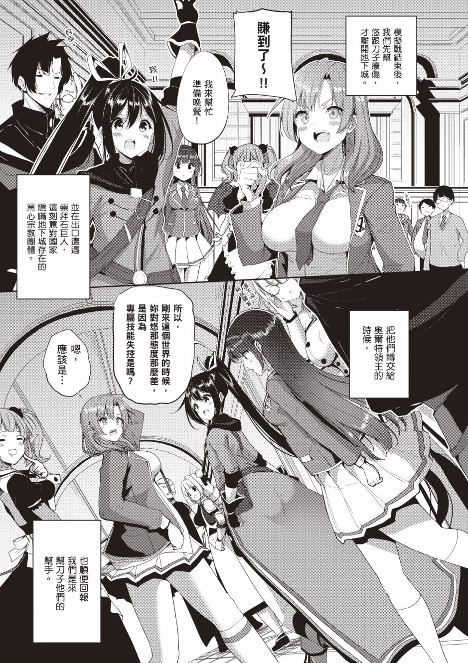 第181页