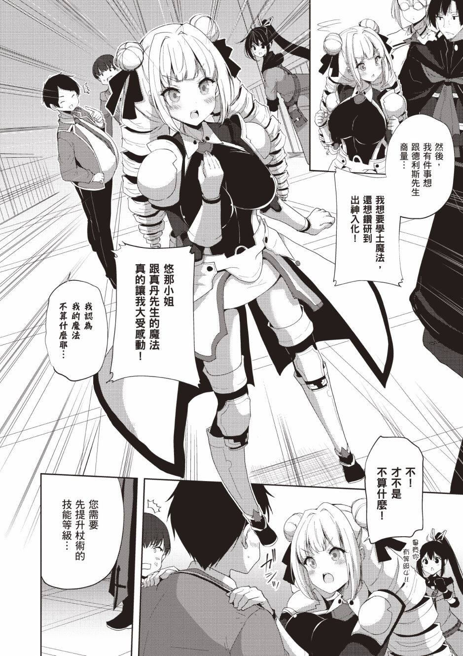 第182页