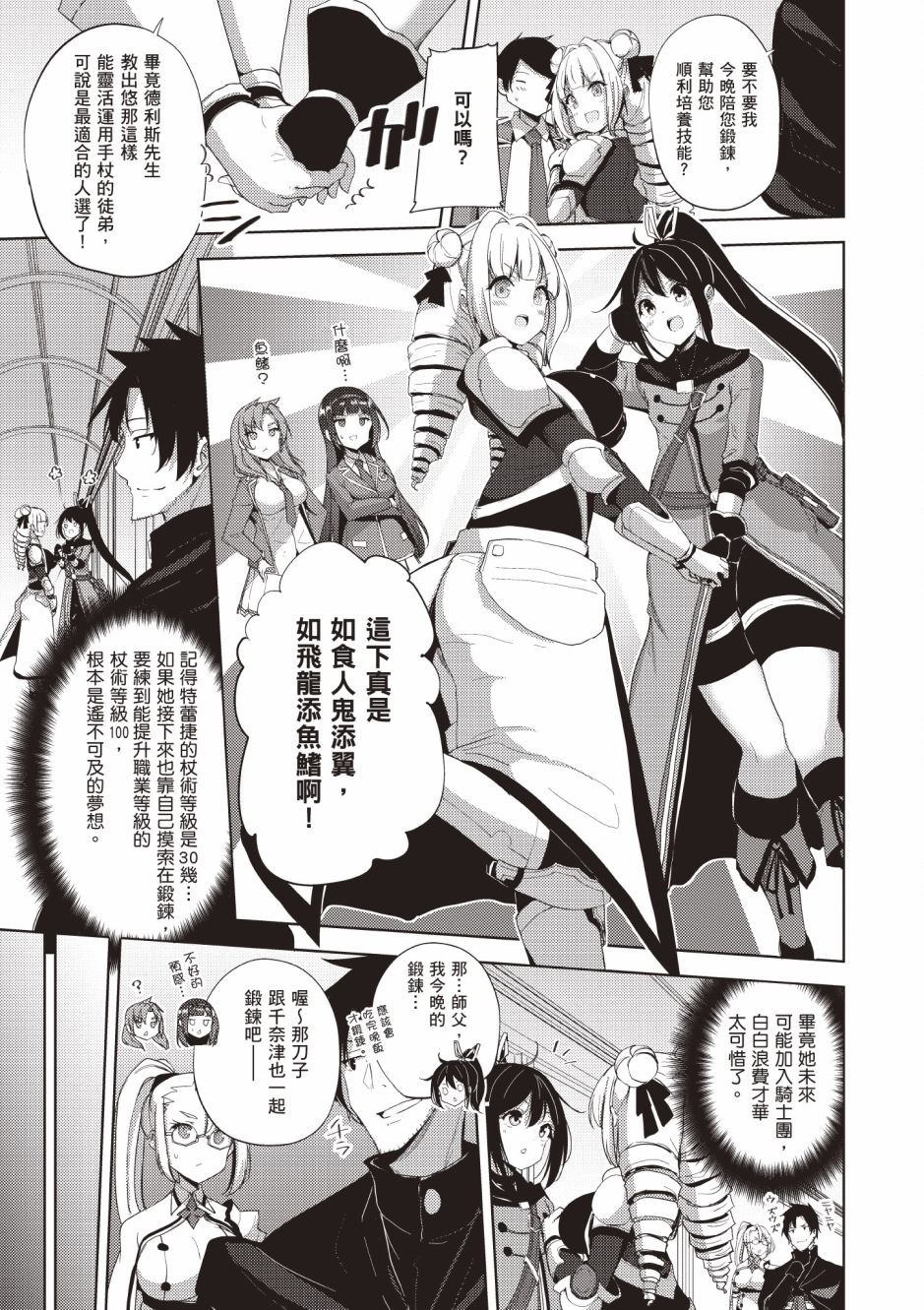第183页