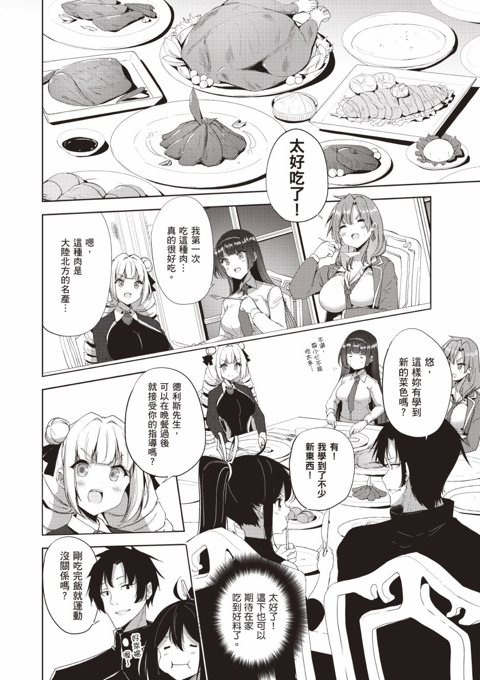 第184页