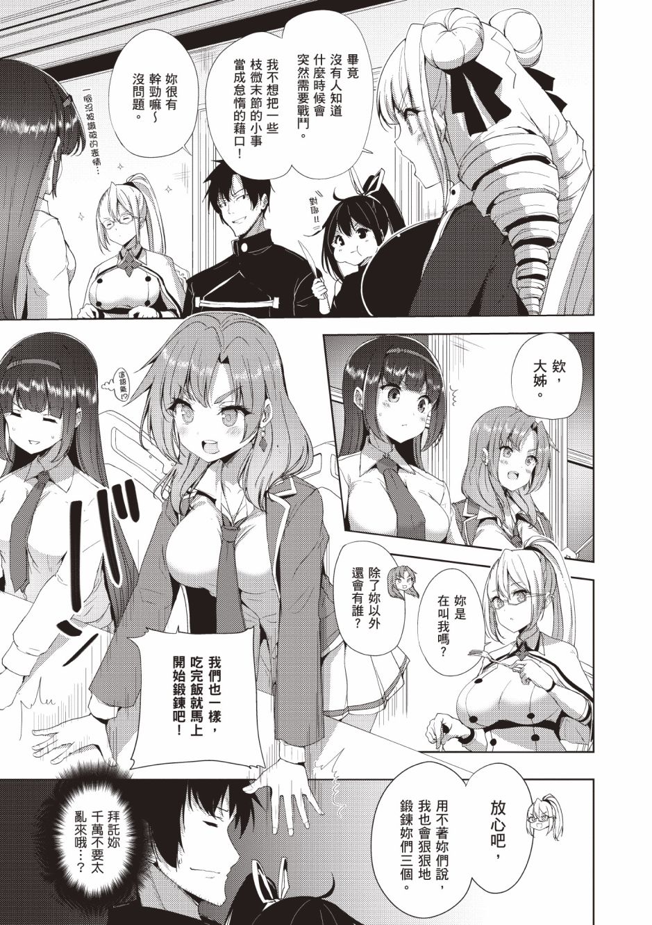 第185页