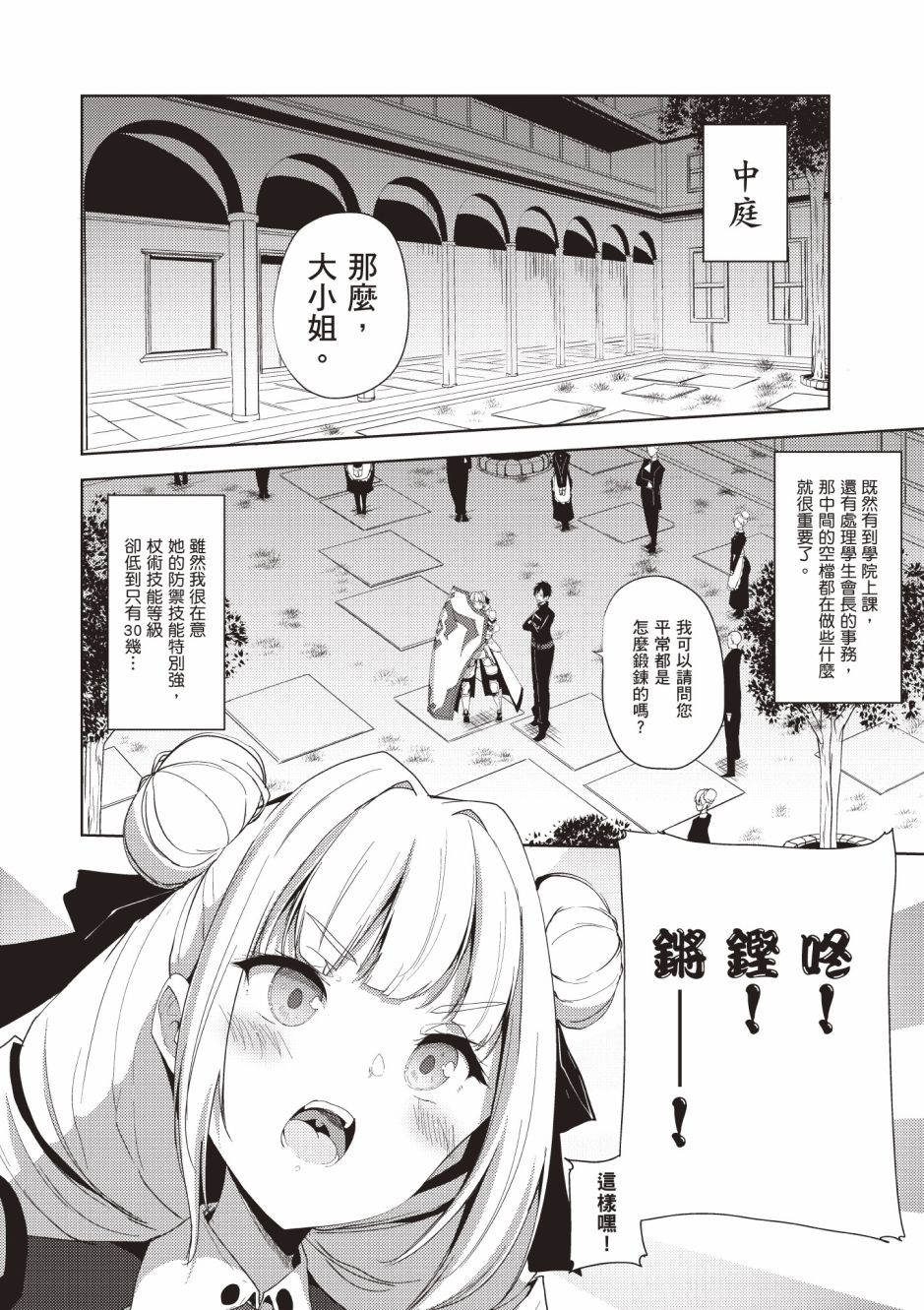第186页