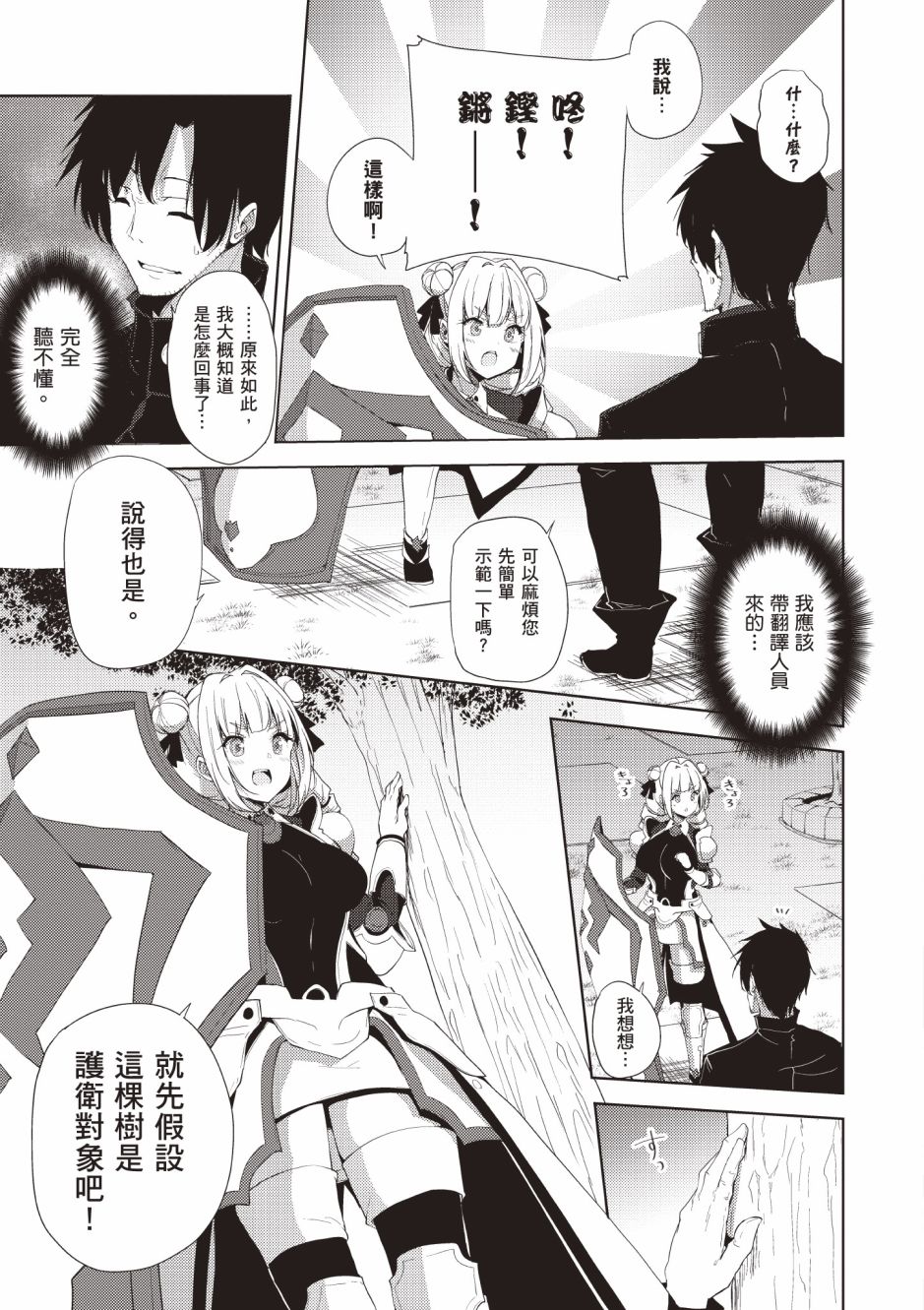 第187页
