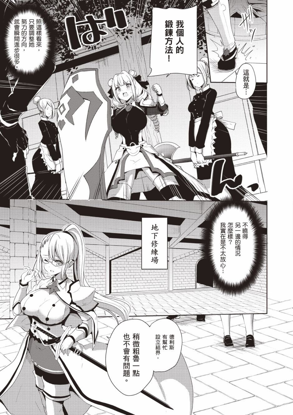 第189页